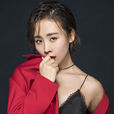 孫藝銘(中國內地女演員) 孫藝銘(中國內地女演員)