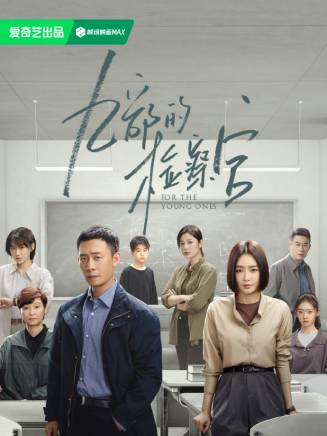 來喜(中國內地男演員、空政電視藝術中心演員) 來喜(中國內地男演員、空政電視藝術中心演員)
