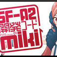vocaloid2 miki vocaloid2 miki