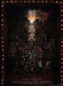 張國強(香港TVB男演員、主持人)