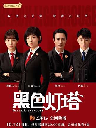 朱雨辰(中國內地男演員) 朱雨辰(中國內地男演員)