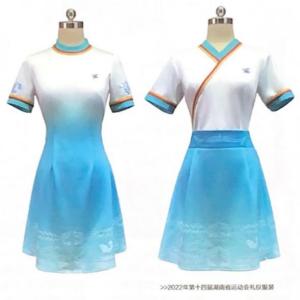 常春樂 常春樂