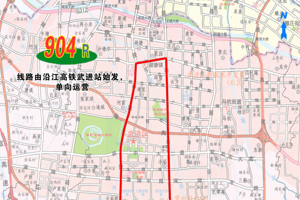 常州公交904路 常州公交904路