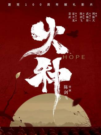 陳芊樺(中國內地女演員) 陳芊樺(中國內地女演員)