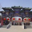 東方美院 東方美院
