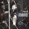 DISORDER(動畫歌曲) DISORDER(動畫歌曲)