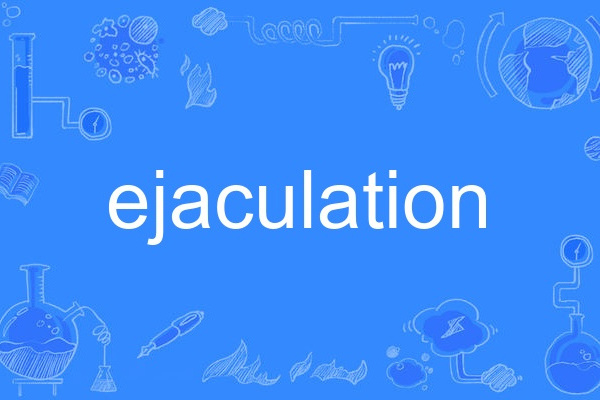 ejaculation ejaculation