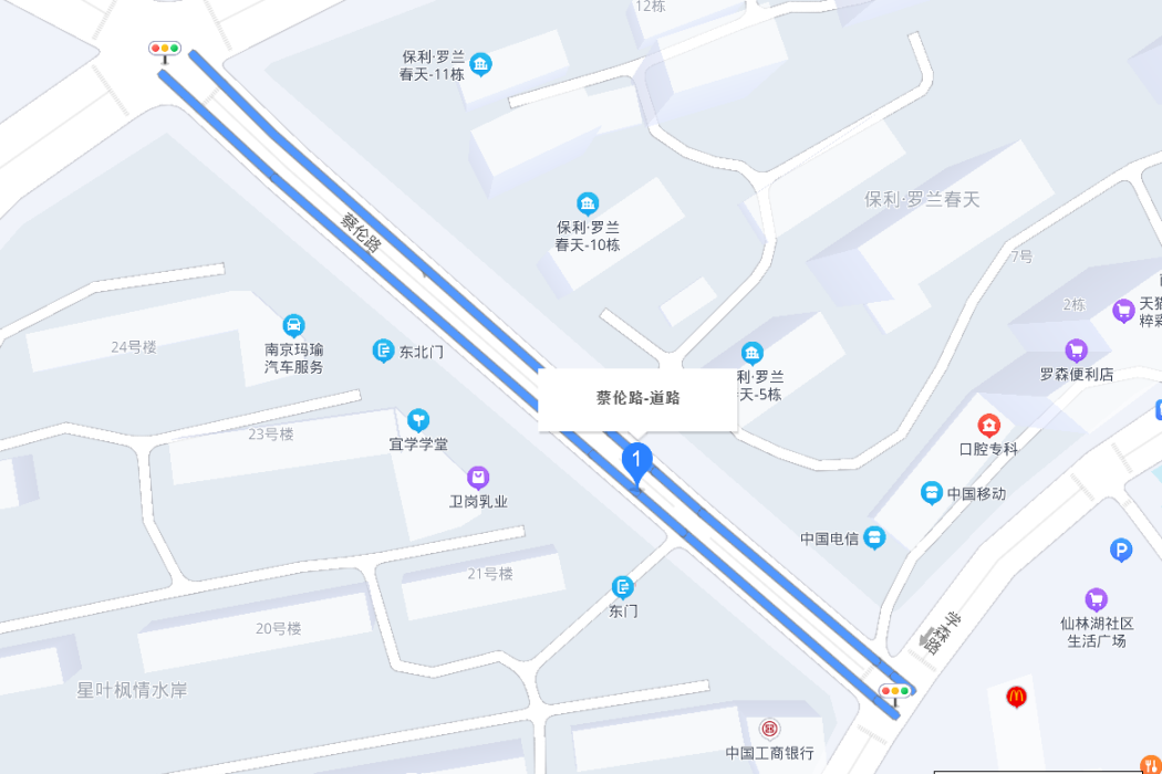 蔡倫路(南京市棲霞區城市道路) 蔡倫路(南京市棲霞區城市道路)