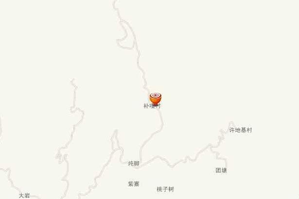 補嘎村 補嘎村