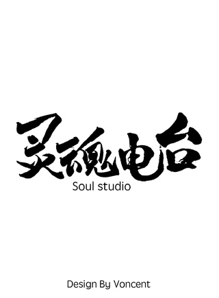 郭艷(中國內地女演員) 郭艷(中國內地女演員)