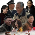 帶你歸家 帶你歸家