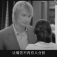 單程票(阿列克謝·高曼演唱的歌曲) 單程票(阿列克謝·高曼演唱的歌曲)