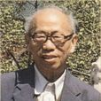 江定仙 江定仙