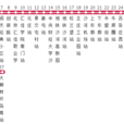 北京公交昌52路 北京公交昌52路