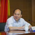劉彥華(求是雜誌社秘書長) 劉彥華(求是雜誌社秘書長)