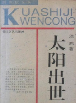 戴嬈 戴嬈