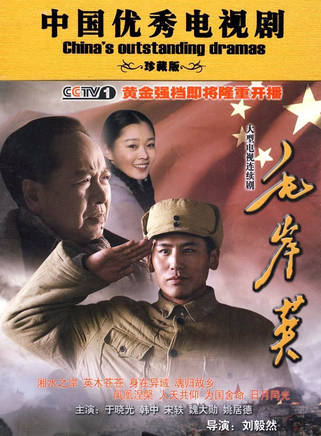 於曉光(中國內地男演員) 於曉光(中國內地男演員)