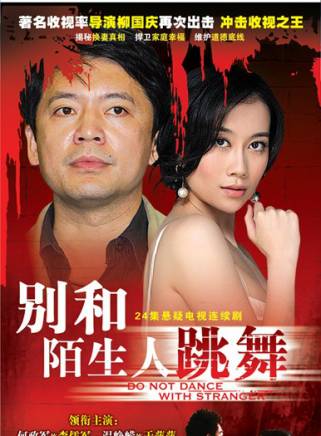 溫崢嶸 溫崢嶸