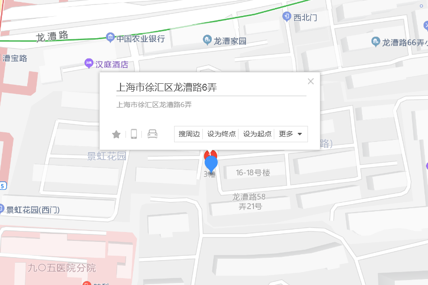龍漕路6弄 龍漕路6弄