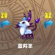 幽靈羊 幽靈羊
