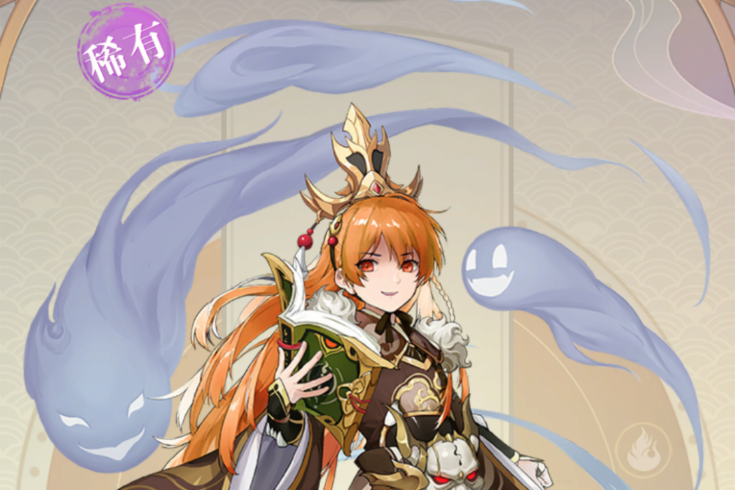 閻羅(遊戲《河圖尋仙記》中的將靈) 閻羅(遊戲《河圖尋仙記》中的將靈)