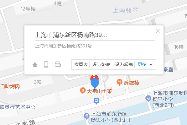 楊南路391號 楊南路391號