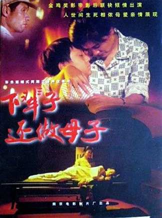 劉佩琦 劉佩琦