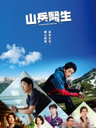 大森南朋