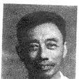 葉彥謙 葉彥謙