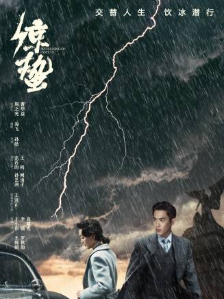 王龍正(中國內地影視男演員) 王龍正(中國內地影視男演員)