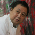 林墉 林墉