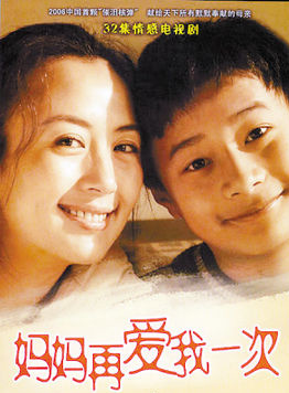 張少華(北京籍女演員)