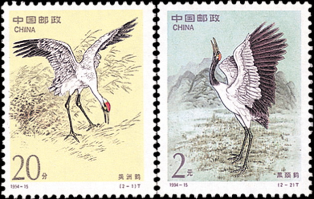 鶴(1994年中國和美國聯合發行的郵票)