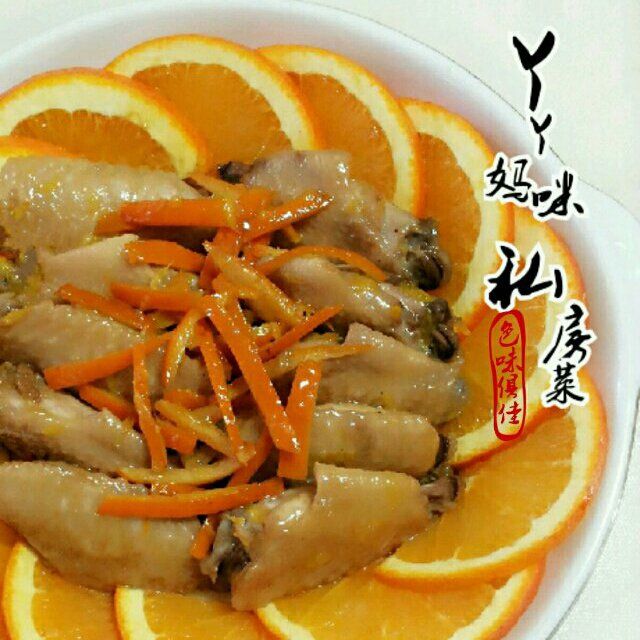 橙香翅中 橙香翅中