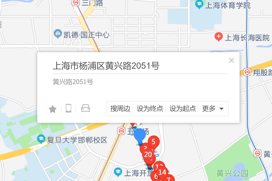 黃興路2051號 黃興路2051號