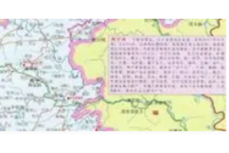 萌源村 萌源村