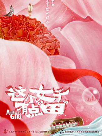 李希萌 李希萌