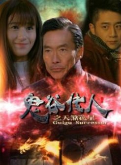 賈博雅 賈博雅