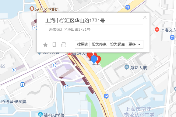 華山路1731號 華山路1731號