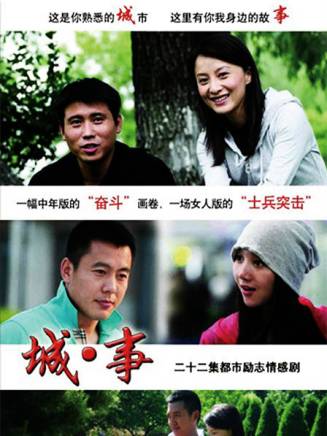 王陽(中國內地影視男演員) 王陽(中國內地影視男演員)