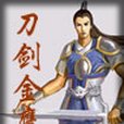 刀劍金鷹 刀劍金鷹