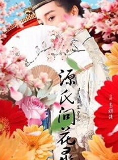 魏曉東(中國內地男演員) 魏曉東(中國內地男演員)