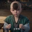 曾小牛 曾小牛