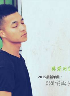 方子哥 方子哥
