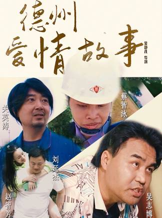 吳志博 吳志博