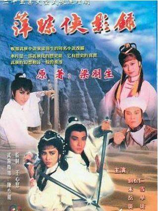 米雪(中國香港女演員)