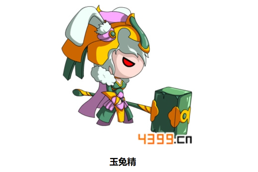 玉兔精(遊戲《造夢西遊4手機版》中的BOSS) 玉兔精(遊戲《造夢西遊4手機版》中的BOSS)