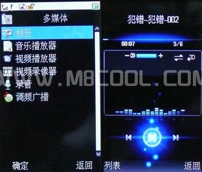 卡西歐F8 卡西歐F8