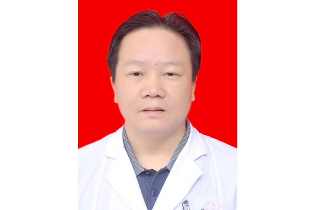 謝新華(江西省峽江縣中醫院副主任醫師) 謝新華(江西省峽江縣中醫院副主任醫師)