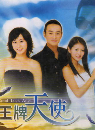 光良(王光良) 光良(王光良)